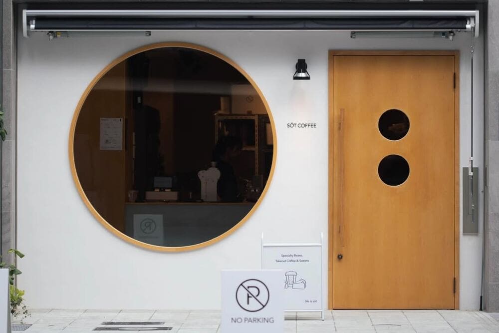 SÖT COFFEE Tasting Bar KITAHAMA（ソットコーヒーテースティングバーキタハマ）の写真 1