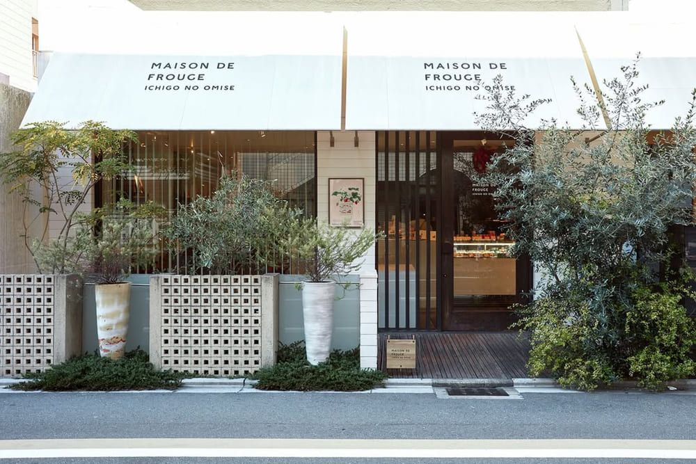maison de frouge（メゾン・ド・フルージュ）