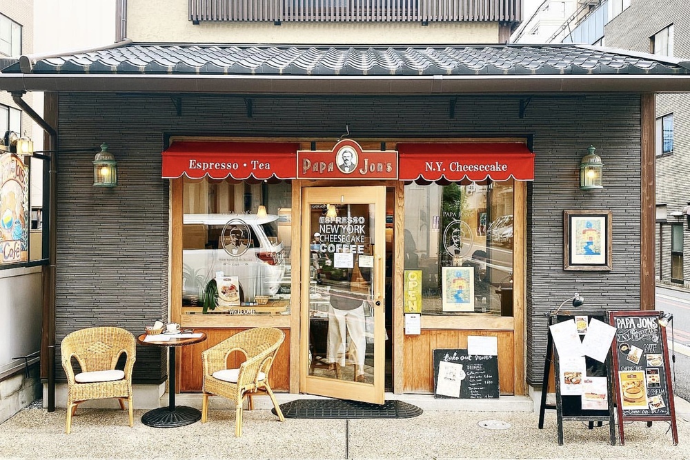 Papa Jon's 六角店（パパジョンズロッカクテン）